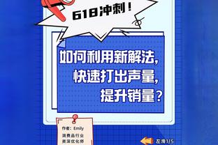 三维弹球！阿森纳1-2落后！里德禁区内混战破门